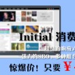 118图库官方免费下载118